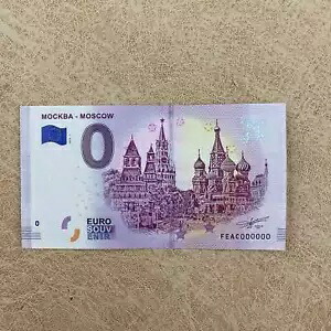 ユーロお土産紙幣 モスクワ ロシア シリアル番号 FEAC-000000