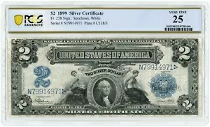 1899 $2 シルバー証明書 FR-258 VF25 PCGS (L0943)