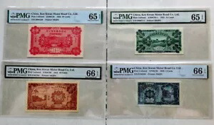 中国紙幣 4 枚 Kee Kwan Motor Road Co.Ltd.セット 1933 PMG 65/66 EPQ