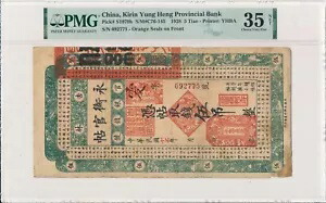紙幣 Kirin Yung Heng Provincial Bank China 5 Tiao 1928 PMG 35NET