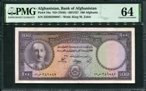 アフガニスタン 1948、アフガニスタン 100 人、P34a、PMG 64 UNC