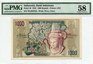インドネシア 1,000 ルピア 1952 文化シリーズ (PMG 58)