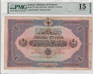 トルコ、オスマン帝国、5 リーヴル、1915-16 年、罰金、p74