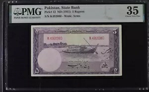 **レア シングル プレフィックス** ND 1951 パキスタン 5 ルピー ピック 12 ザヒド フセイン PMG 35CVF