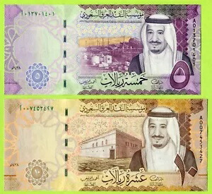 サウジアラビア 5 10 50 100 500 リヤル 2016 P38a 39a 40a 41a 42a UNC / PMG GEM66EPQ