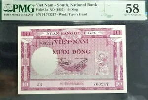PMG 58 UNC 1955 ベトナム 10 ドン紙幣 S/N J4 763217(+無料 1 B/紙幣)#18706