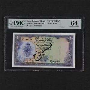 1963 リビア リビア銀行 1 ポンド「SPECIMEN」ピック#25s PMG 64 Choice UNC