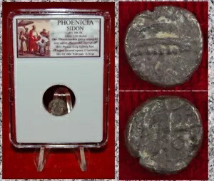 古代のコイン フェニシア シドン ガレー王 ファイティングライオン シルバー 1/16 シェケル