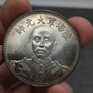シルバーダラー張作霖陸軍海軍ドラゴンフェニックス銀貨