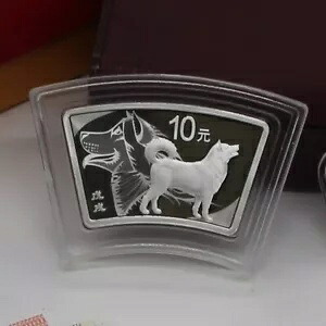 2018 中国 10 元銀貨中国 2018 干支犬扇形銀貨 30 グラム