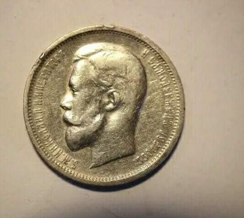 楽天市場】ロシア 5ルーブル金貨 1898年 ニコライ2世 【中古】(67534