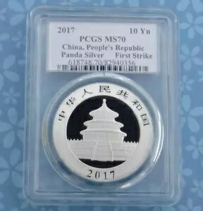 中国パンダ シルバー 10 Yn コイン、2017 PCGS MS 70 David Hall サイン入りラベル