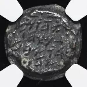 NGC VF ユダヤ イエス ウィドウズ マイト 聖書コイン 紀元前 135 ～ 37 年、マカビアン キングス AE プルタ