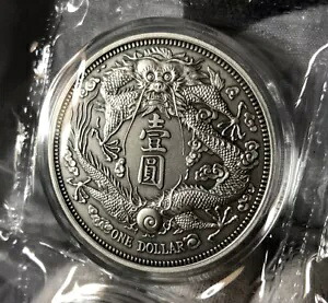2020 中国長ひげドラゴン ドル アンティーク銀貨 54,120円