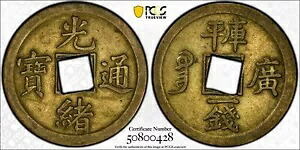 1889 中国 光東 1 現金 PCGS AU50 Y-189