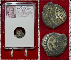 古代コイン ユダヤ ヘロデ大いなる錨 エルサレム 青銅 プルタ