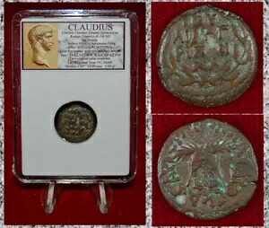 古代ローマ帝国コイン CLAUDIUS ユダヤ造幣局アントニヌス フェリックス エルサレム作