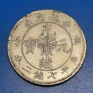 春日大社 国宝章 メダル ケース付き 純金製 国宝章牌 「春日大社 」記念メダル - リサイクル＆買取