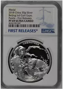NGC PF69 2018 中国銀パンダメダル 30 グラム北京国際コイン博覧会 COA