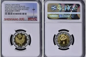 2017 北京コイン博覧会月酉パンダメダル 8 グラム新年パンダ NGC PF69