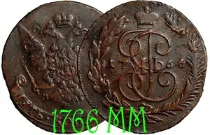ロシア ロシア帝国 5 コペイカ 1766 MM 銅貨 エカチェリーナ 2 世 #10925