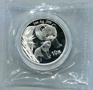 中国 2004 北京国際スタンプコイン博覧会パンダ銀貨 10 元 1oz