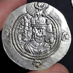 ササーン朝ドラクマ 古代サーサーン帝国銀貨 クスロ II 590AD Ch 非常に上質