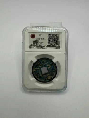 楽天市場】貝貨 1つ 実物 本物 古代中国 発掘品 お金の起源 貝殻 貨幣