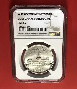 1956年 - エジプト - 未流通の25ピアストルコイン、NGC MS 65によるグレード。