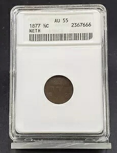 1877 オランダ 1/2c ハーフセントコイン Choice AU UNC ANACS AU55 について