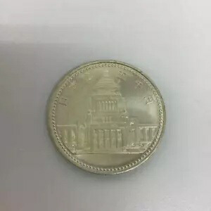 プルーフ硬貨 平成2年 裁判所制度100周年記念 プルーフ硬貨 銀貨 2枚セット プルーフ硬貨 平成2年 裁判所制度100周年記念 プルーフ硬貨 銀貨