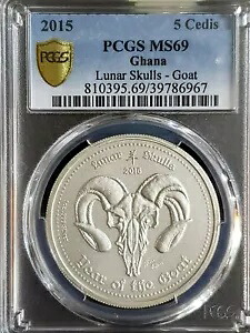 2015 ルナー スカル ゴート ガーナ ファイブ セディス シルバー BU PCGS MS69 #0421