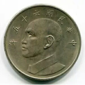 楽天市場】【新】貨泉 中国古銭【古文銭】 : 大和文庫・楽天市場支店