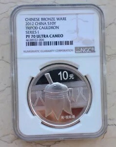 NGC PF70 UC China 2012 中国青銅器 1 オンス銀貨 (第 1 発行)