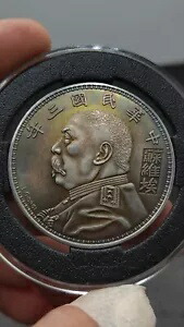 楽天市場】【銀貨】 大清銀幣 1圓 壹圓 one dollar 宣統三年