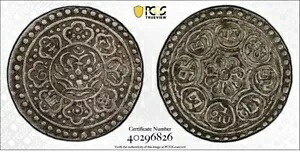 1880-94 中国チベット タンカ銀貨 PCGS XF45