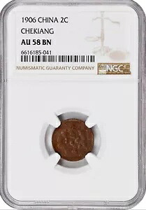 中国チェキアン CD (1906) 2 キャッシュ Y-8b NGC AU58｜WORLD RESOURCE【KING店】