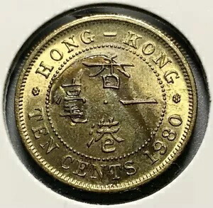 香港　10セント　400枚　エリザベス　まとめ売り 香港 10セント 400枚 エリザベス まとめ売り 香港 10セント 400枚