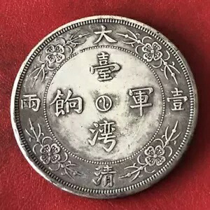 楽天市場】中国古銭 刀幣 明刀 戦国 周 末 銅 アンティークコイン