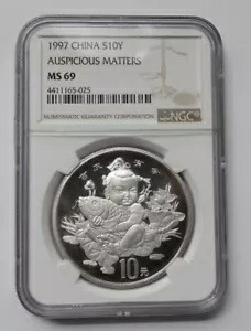 NGC MS69 中国 1997 吉慶有餘銀貨 1オンス 10元