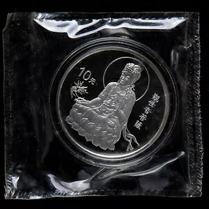 1998 中国 10 元 - 蓮華座観音 1 オンス銀貨