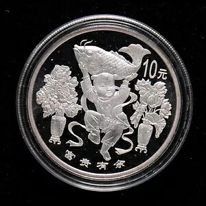 1999 中国 10 元吉祥事項 1 オンス銀貨