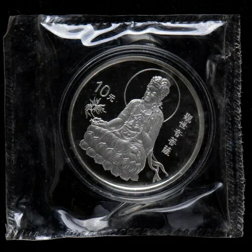 1998 中国 10 元 - 蓮華座観音 1 オンス銀貨