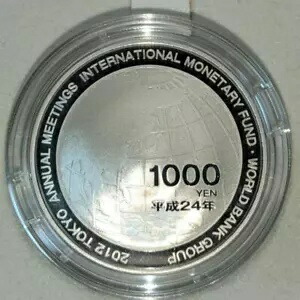 楽天市場】2025年 日本国際博覧会記念千円銀貨幣（第一次発行