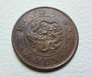 楽天市場】韓国おもちゃ紙幣50000ウォン(発行記念)□toys-shihei