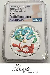 2023-P オーストラリア 中国の神話と伝説 グリーン ドラゴン & コイ NGC MS70 NGC POP 41｜WORLD RESOURCE【KING店】 67,760円