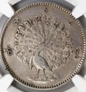 楽天市場】BURMA ビルマ 1チャット 銀貨 『孔雀』 1852 スラブ入り NGC