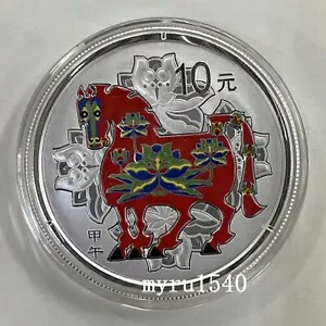 2014 中国 10 元銀貨中国干支馬色の銀貨 1 オンス｜WORLD RESOURCE【KING店】 82,885円