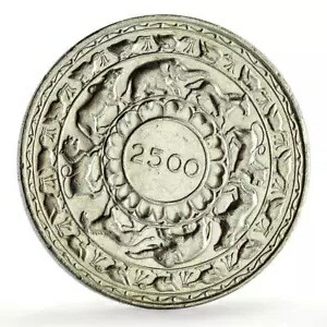 楽天市場】日本・スリランカ国交樹立60周年 スリランカ1000ルピー記念