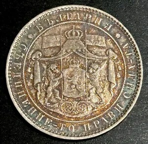 楽天市場】ブルガリア 5レフ 1892 KB-フェルディナンド1世（1887-1918